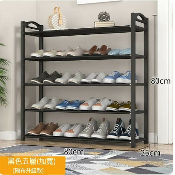 Popular indoor shoe cabinet, simple shoe rack, home door storage artifact (black large 5-layer [partition widened])