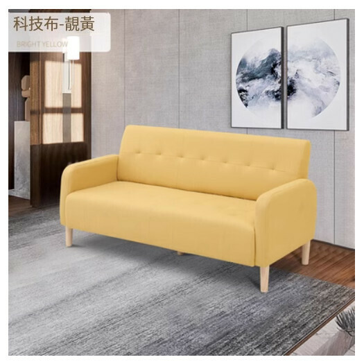 新款布藝沙發【黃色 科技布】【雙人105CM】