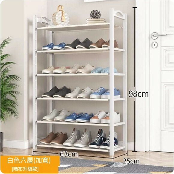 Hot recommended indoor shoe cabinet simple shoe rack home door storage artifact (white medium size 6 layers [partition widened])
