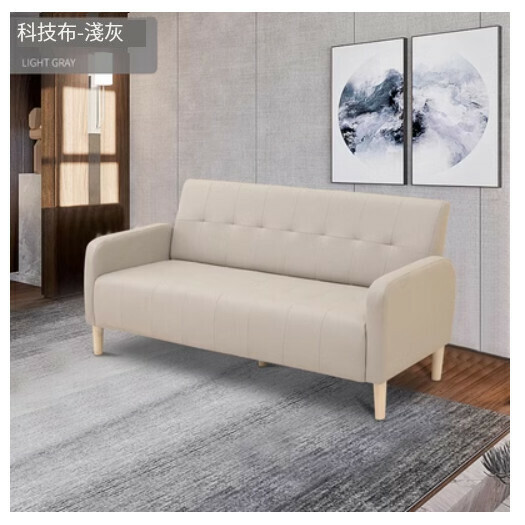 新款布藝沙發【亞淺灰 科技布】【雙人105CM】