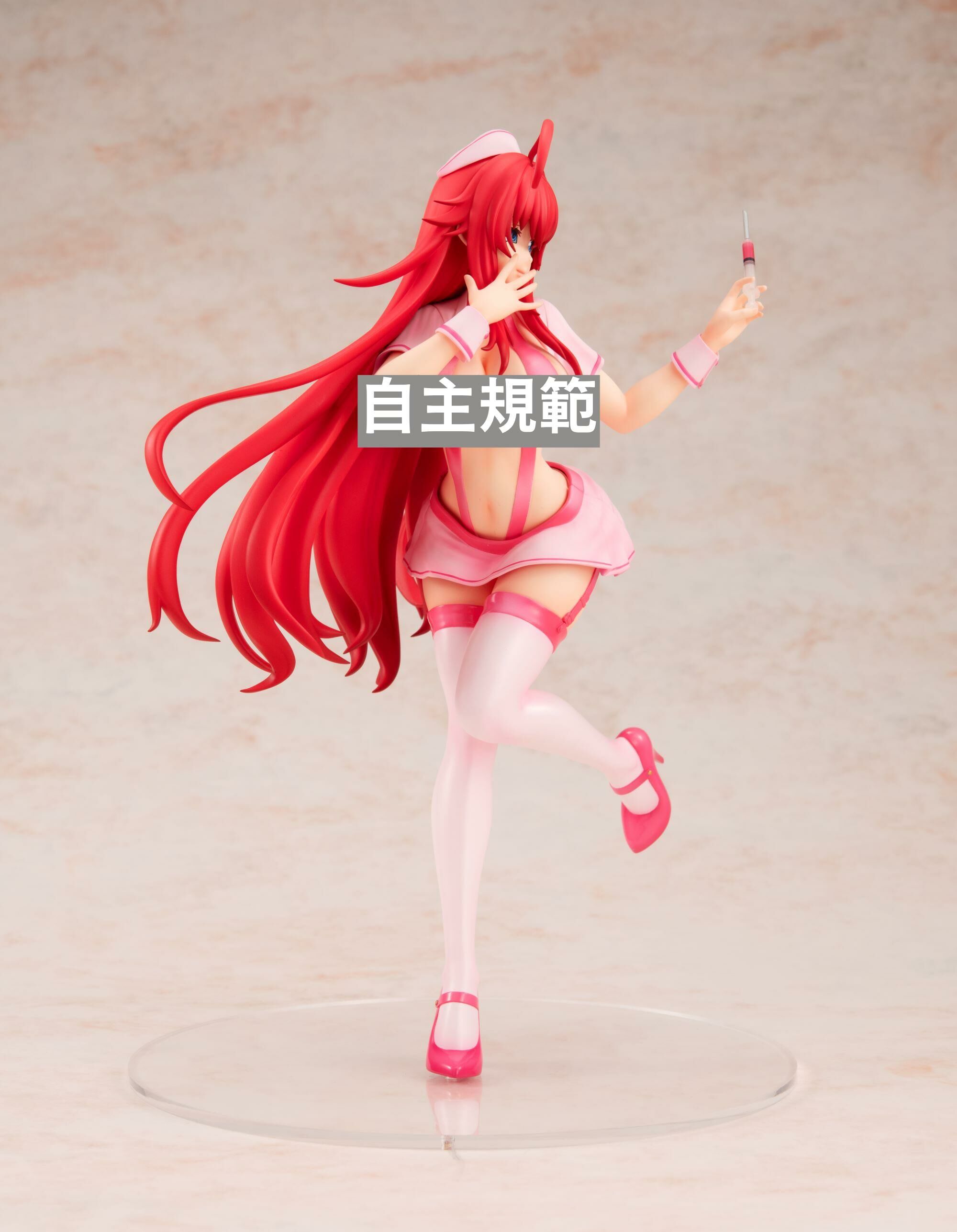 預購-惡魔高校D×D HERO 莉雅絲．吉蒙里 護士ver. KADOKAWA特別套組【日本進口精品】