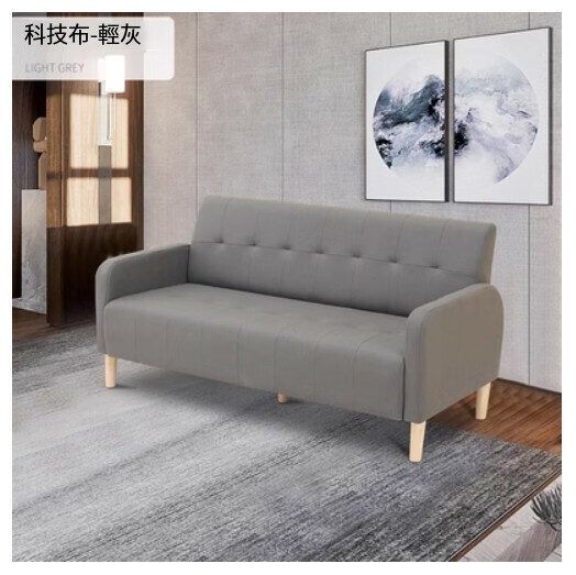 新款布藝沙發【輕淺灰 科技布】【雙人105CM】