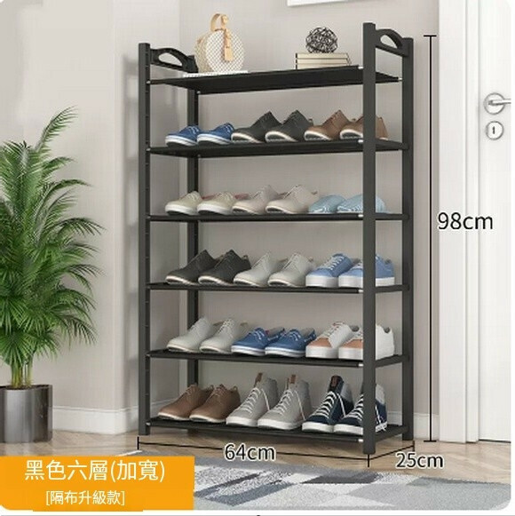 Popular indoor shoe cabinet, simple shoe rack, home door storage artifact (black medium size 6 layers [widened partition])