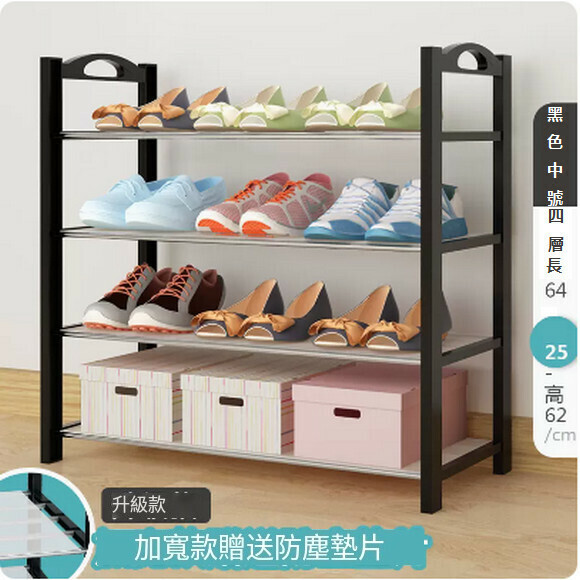 Hot recommended indoor shoe cabinet simple shoe rack home door storage artifact (black medium size 4 layers [upgraded with gasket])