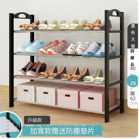 Popular indoor shoe cabinet, simple shoe rack, home door storage artifact (black large size, 4 layers [upgraded with gasket])
