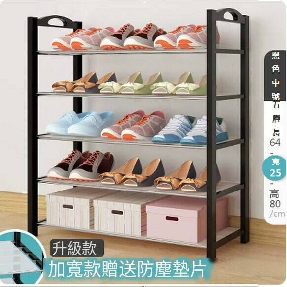 Popular indoor shoe cabinet, simple shoe rack, home door storage artifact (black medium size 5 layers [upgraded with gasket])