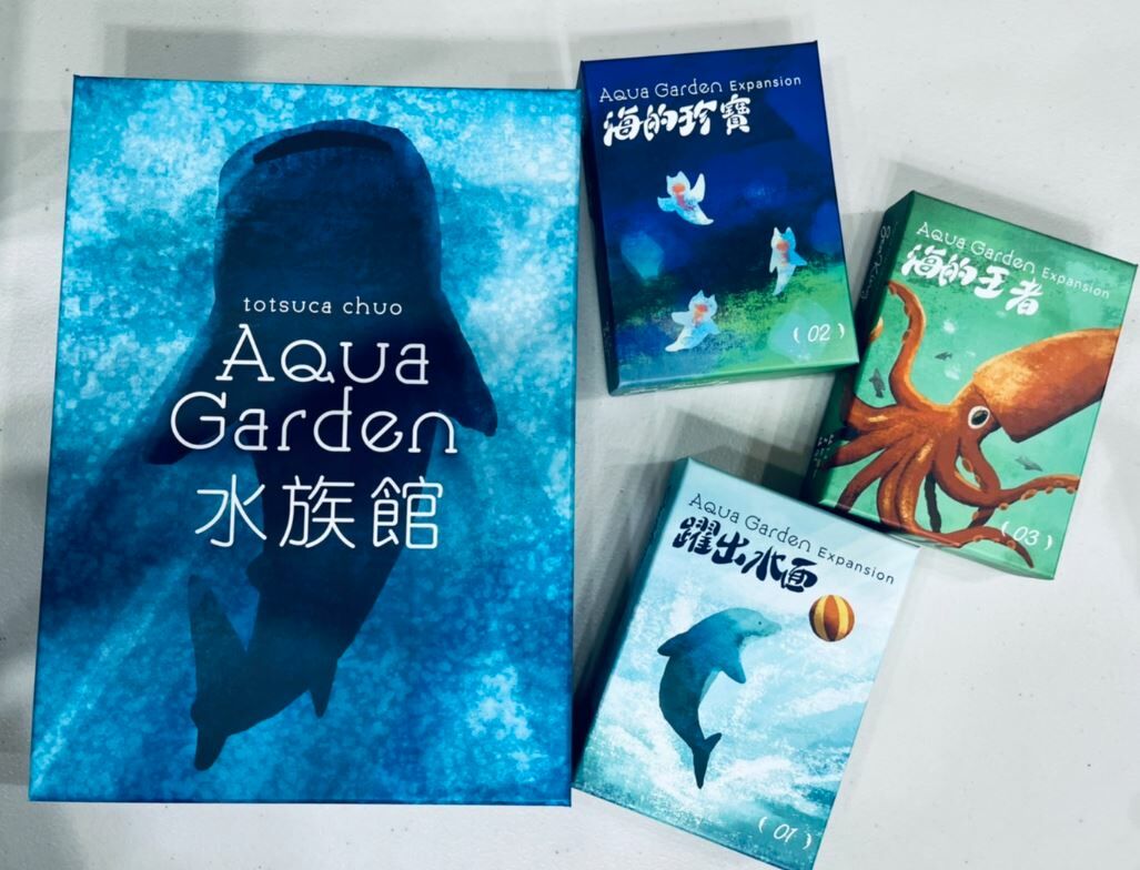 aqua garden base game/ 水族館基礎套裝