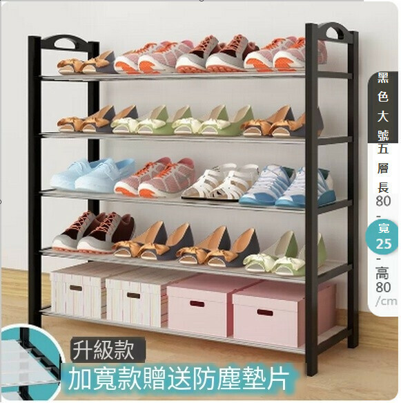 Popular indoor shoe cabinet, simple shoe rack, home door storage artifact (black large 5-layer [upgraded with gasket])