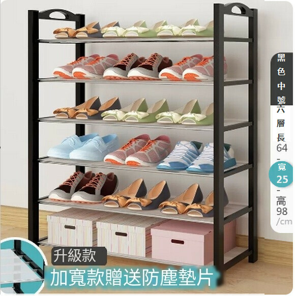 Popular indoor shoe cabinet, simple shoe rack, home door storage artifact (black medium size 6 layers [upgraded with gasket])