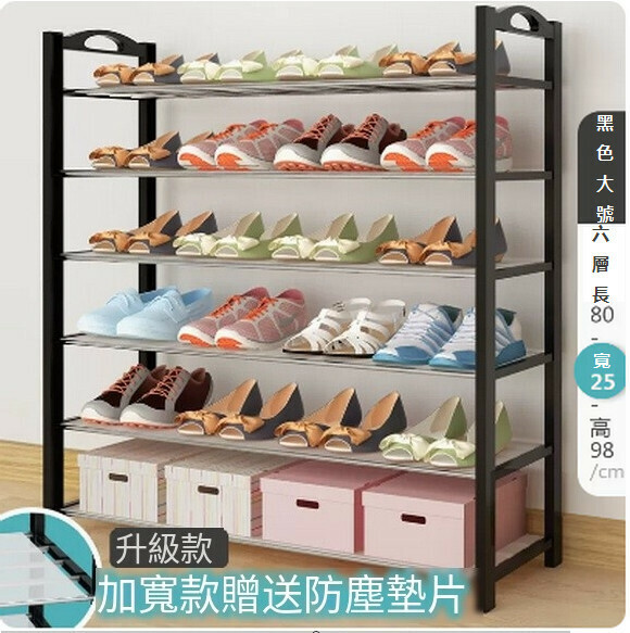 Popular indoor shoe cabinet, simple shoe rack, home door storage artifact (black large size, 6 layers [upgraded with gasket])