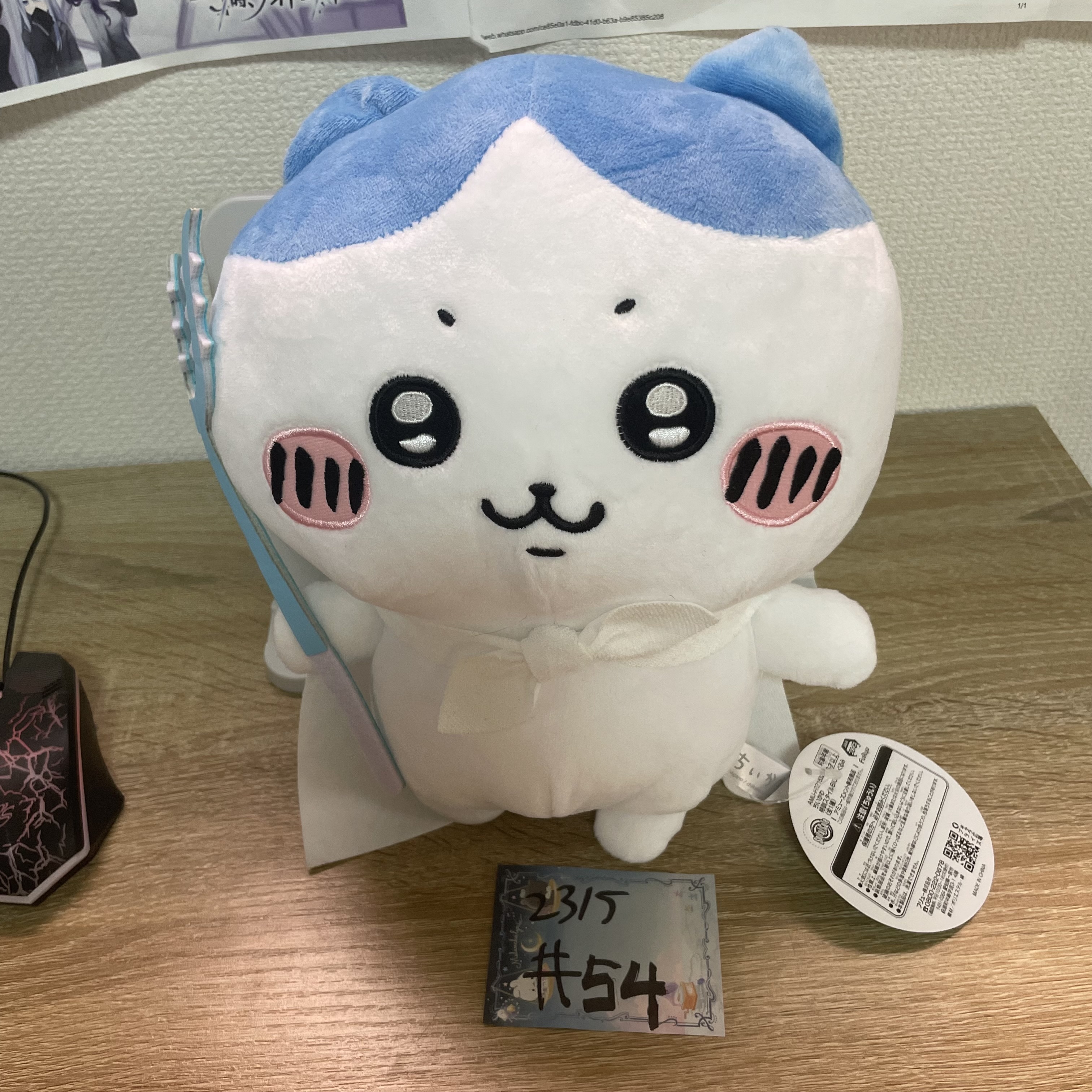 CHIIKAWA  八字貓 公仔#54