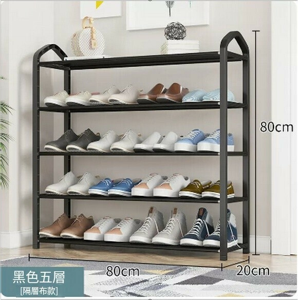 Hot recommended indoor shoe cabinet, simple shoe rack, home door storage artifact (black large 5-layer [partition style])
