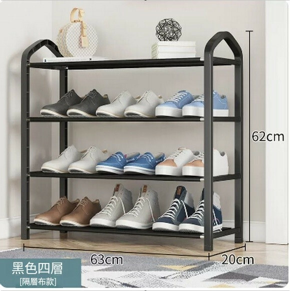 Hot recommended indoor shoe cabinet simple shoe rack home door storage artifact (black medium size 4 layers [partition style])