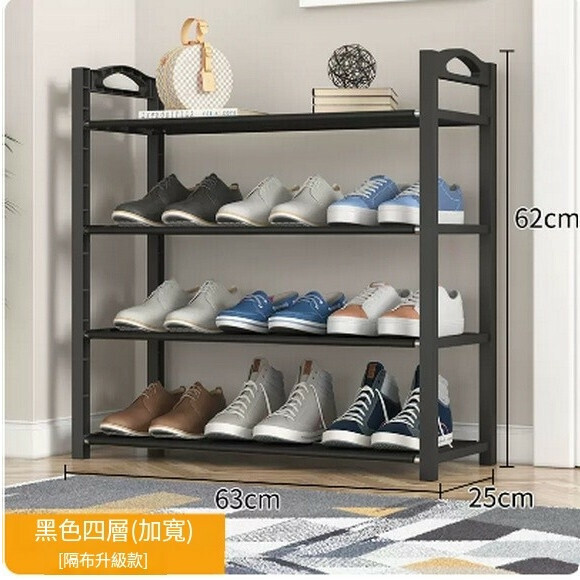 Popular indoor shoe cabinet, simple shoe rack, home door storage artifact (black medium size 4 layers [widened partition])