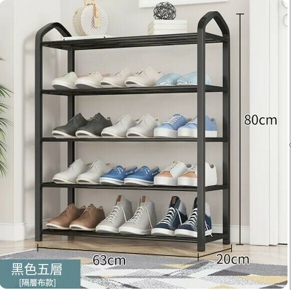 Hot recommended indoor shoe cabinet simple shoe rack home door storage artifact (black medium size 5 layers [partition style])