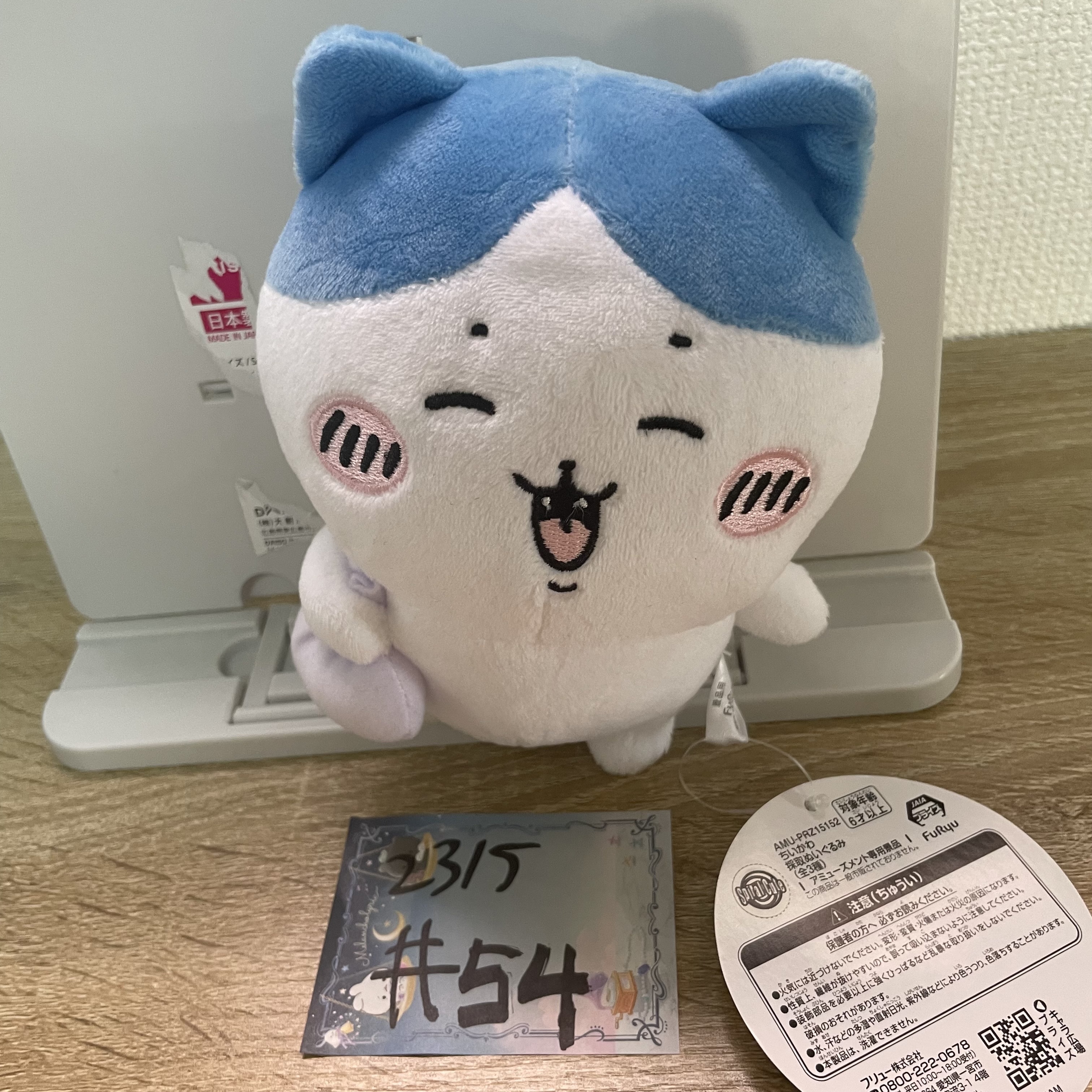 CHIIKAWA  八字貓 公仔#54