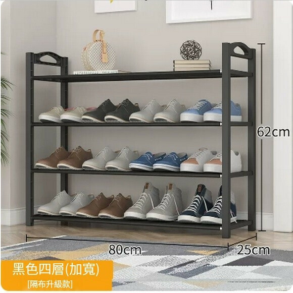 Popular indoor shoe cabinet, simple shoe rack, home door storage artifact (black large 4-layer [partition widened])