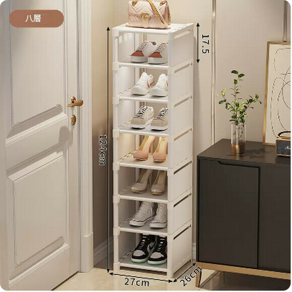 Hot push shoe rack simple multi-layer storage artifact small narrow mini sandwich economical shoe cabinet (8 layers white)
