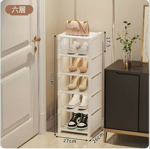 Hot push shoe rack simple multi-layer storage artifact small narrow mini sandwich economical shoe cabinet (6 layers white)