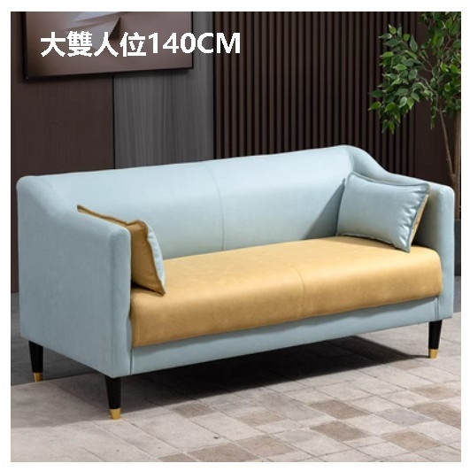 New fabric sofa [mint green + turmeric no-wash technical cloth] (large double seat 140cm (free two pillows)