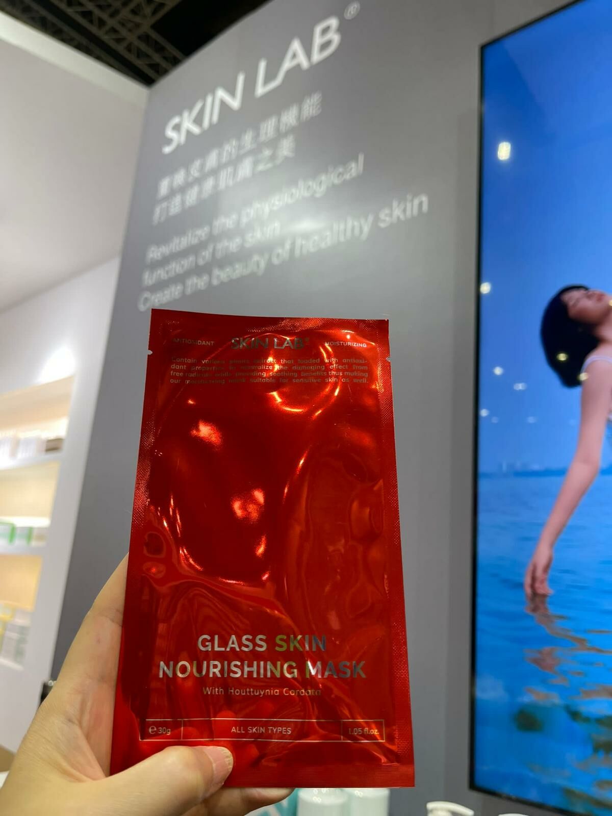 SK175  Skin Lab 玻璃水紅面膜限定版 (30g x 10片）