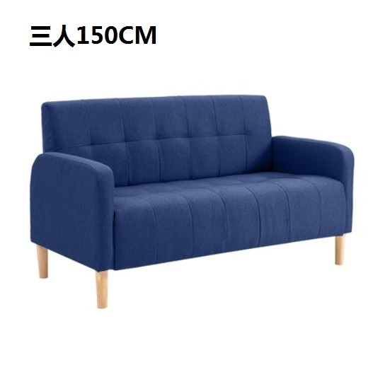 新款布藝沙發【深藍（防水面料）科技布】【三人150CM】