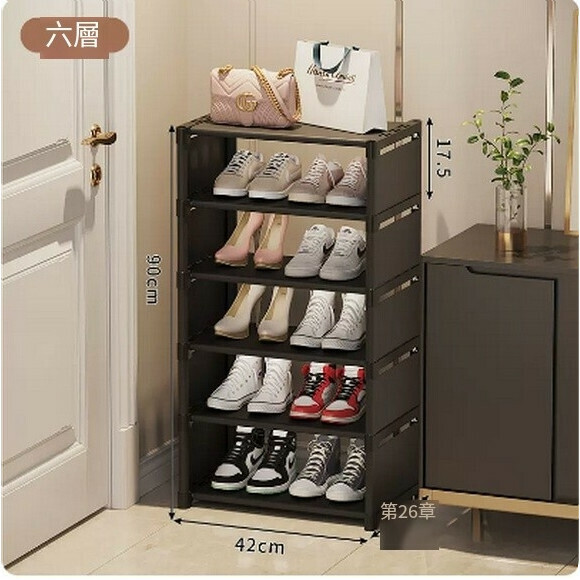 Hot push shoe rack simple multi-layer storage artifact small narrow mini sandwich economical shoe cabinet (6 layers black [widened version])
