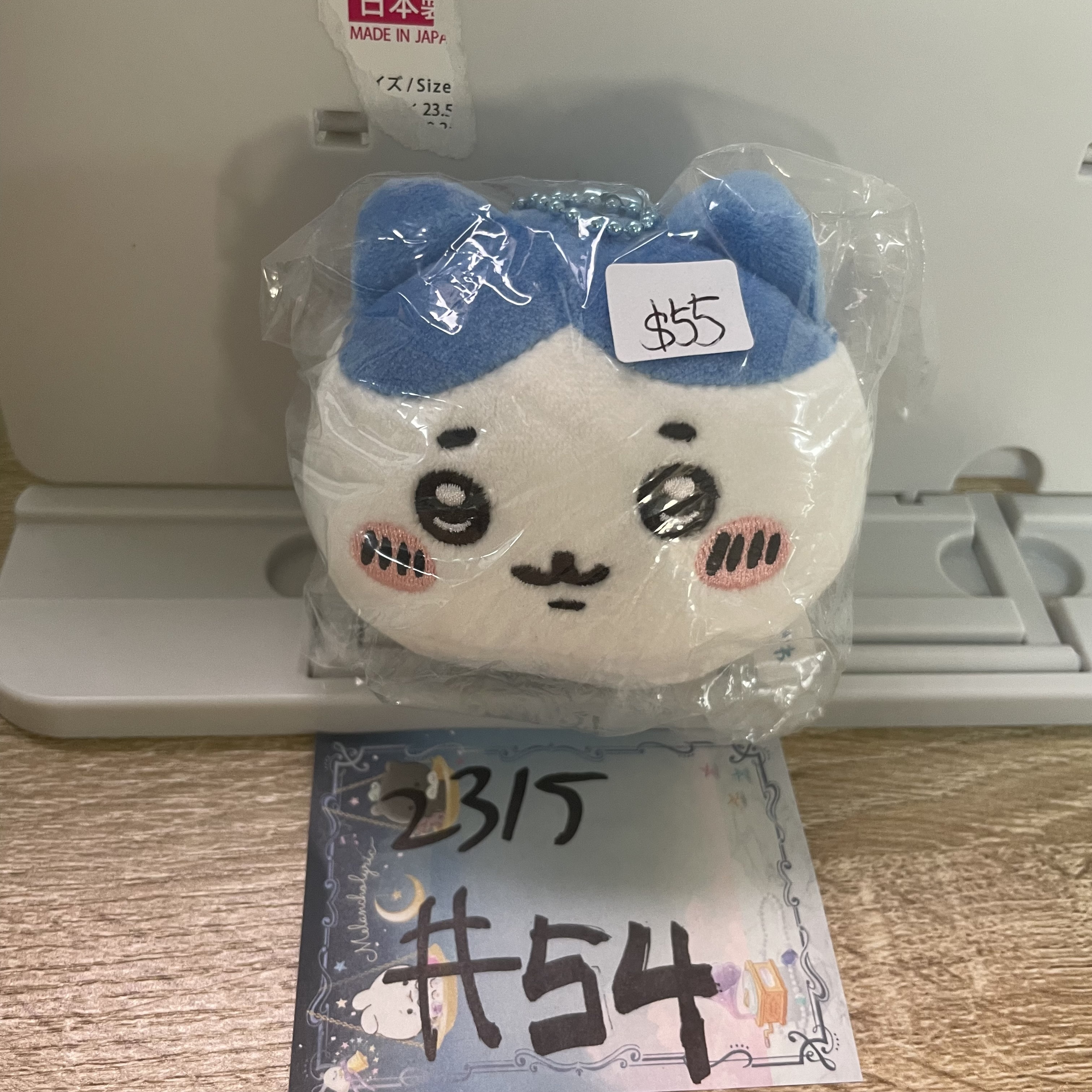 CHIIKAWA  八字貓 公仔#54