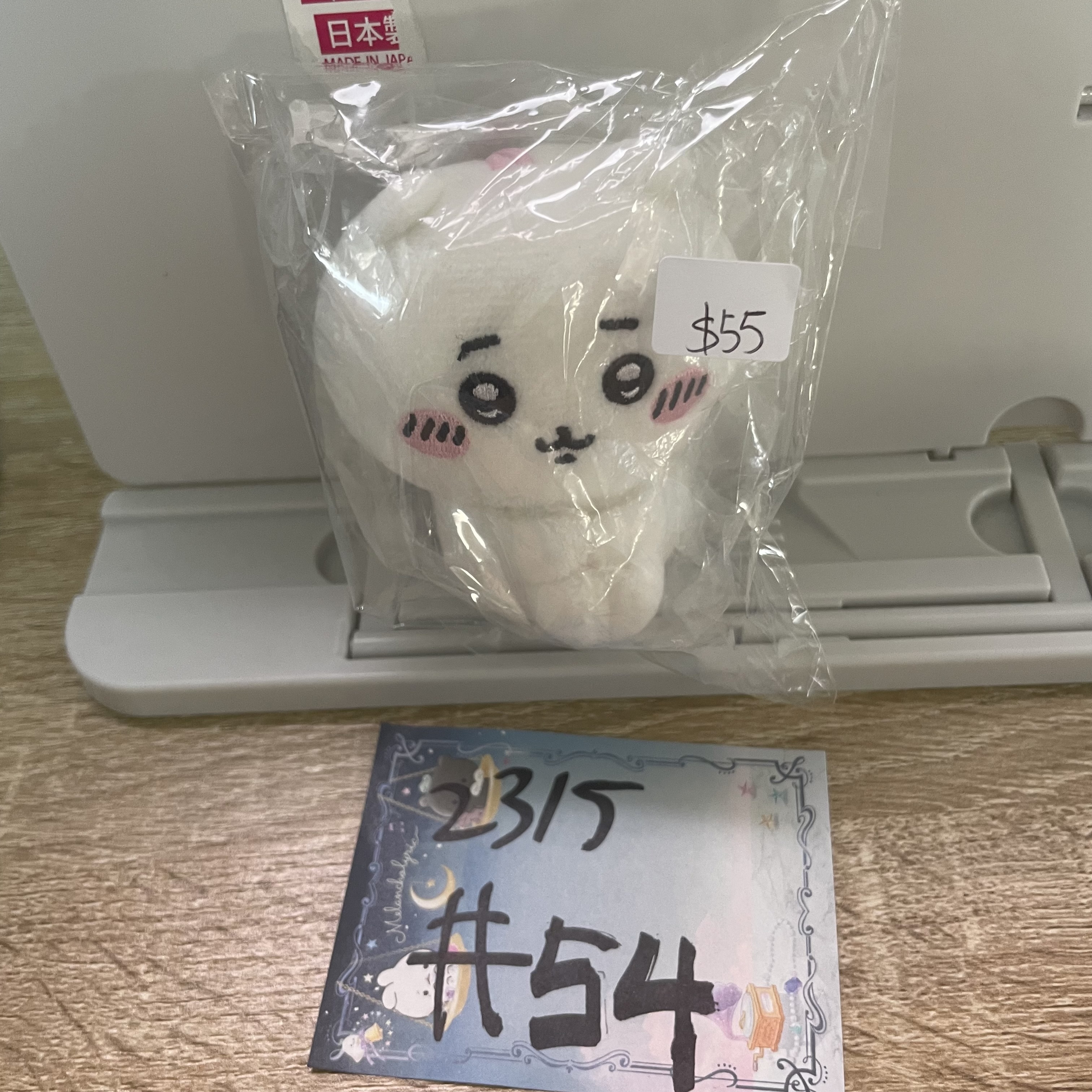 CHIIKAWA  小可愛 公仔#54