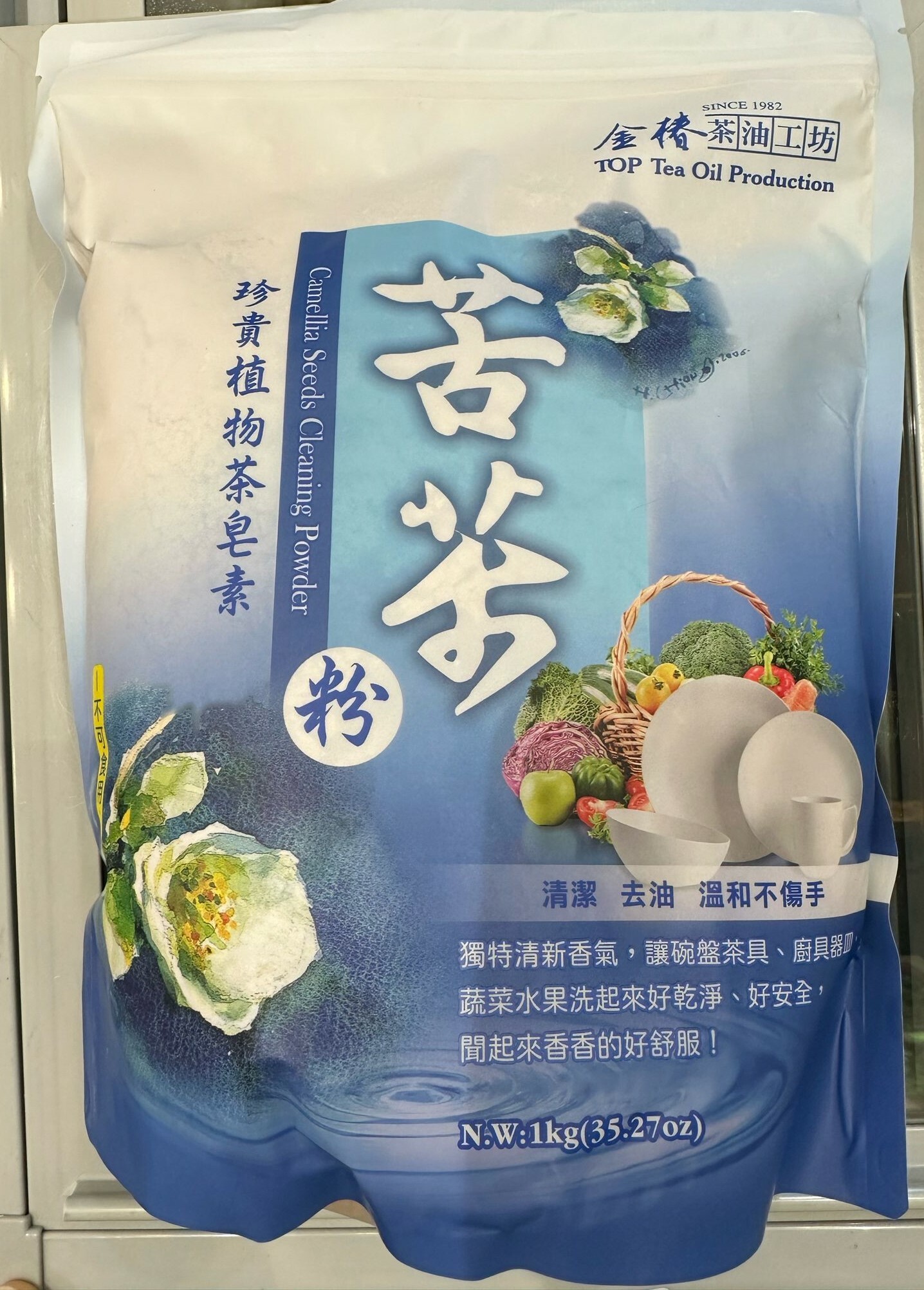 V1: 金椿茶油 - 茶花籽粉 1kg