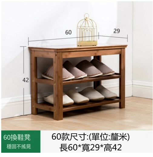 Popular bamboo solid wood furniture, square stool, shoe rack, shoe changing stool, multi-layer storage rack [3 layers 60cm]