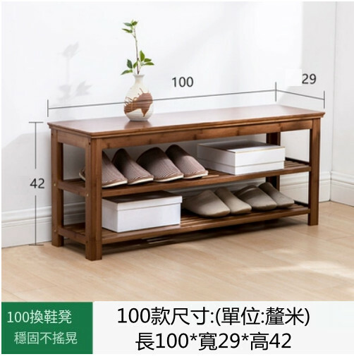 Popular bamboo solid wood furniture, square stool, shoe rack, shoe changing stool, multi-layer storage rack [3 layers 100cm]