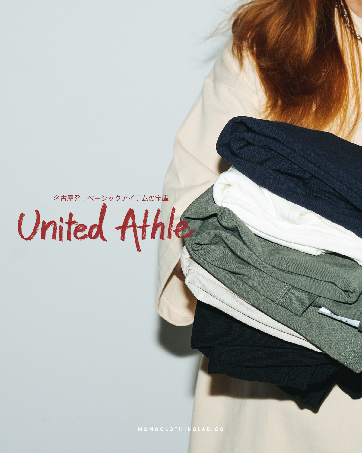 United Athle 9.1oz. 重量級寬版落肩短Tee 6色 3441101