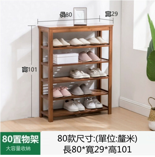 Popular bamboo solid wood furniture, square stool, shoe rack, shoe changing stool, multi-layer storage rack [6 layers 80cm]