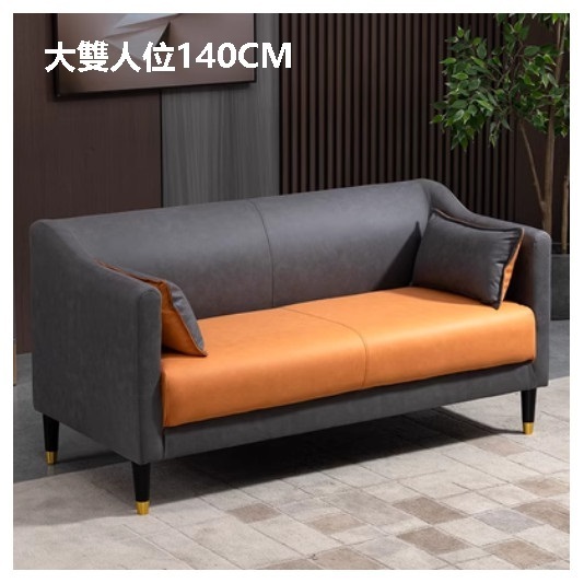 New fabric sofa [dark gray + orange no-wash technical cloth] (large double seat 140cm (comes with two pillows)