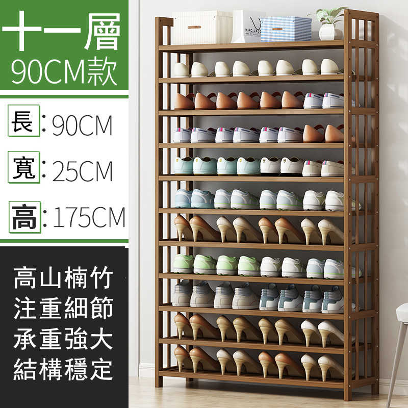 Popular bamboo solid wood furniture [thin wood style] DIY multi-layer shoe rack, multi-layer bookshelf, kitchen rack (brown) 11 layers 90cm