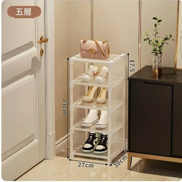 Hot push shoe rack simple multi-layer storage artifact small narrow mini sandwich economical shoe cabinet (5 layers white-diaphragm style)