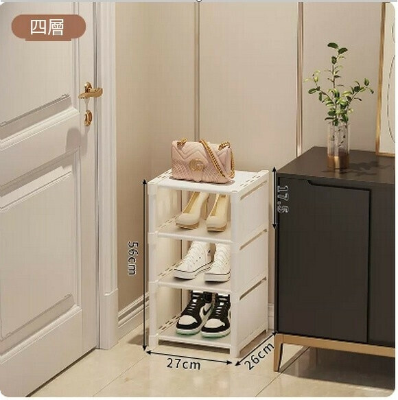 Hot push shoe rack simple multi-layer storage artifact small narrow mini sandwich economical shoe cabinet (4 layers white)