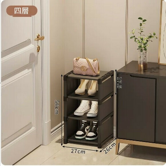Hot push shoe rack simple multi-layer storage artifact small narrow mini sandwich economical shoe cabinet (4 layers black)