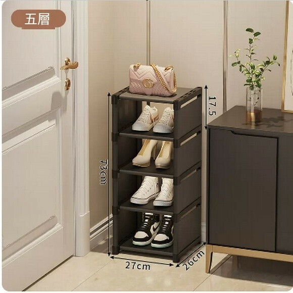 Hot push shoe rack simple multi-layer storage artifact small narrow mini sandwich economical shoe cabinet (5 layers black)