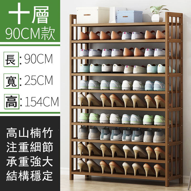 Popular bamboo solid wood furniture [thin wood style] DIY multi-layer shoe rack, multi-layer bookshelf, kitchen rack (brown) 10 layers 90cm