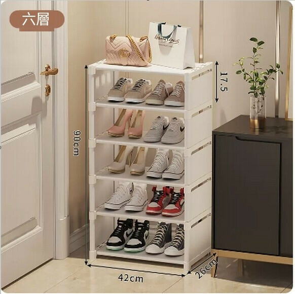 Hot push shoe rack simple multi-layer storage artifact small narrow mini sandwich economical shoe cabinet (6 layers white [widened version])