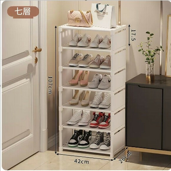 Hot push shoe rack simple multi-layer storage artifact small narrow mini sandwich economical shoe cabinet (7 layers white [widened version])