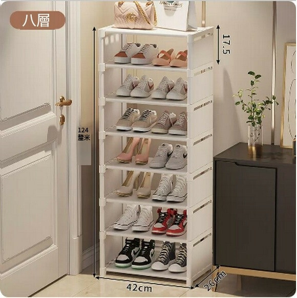 Hot push shoe rack simple multi-layer storage artifact small narrow mini sandwich economical shoe cabinet (8 layers white [widened version])
