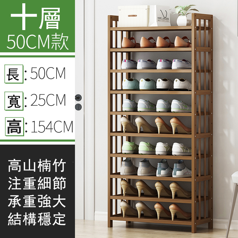 Popular bamboo solid wood furniture [thin wood style] DIY multi-layer shoe rack, multi-layer bookshelf, kitchen rack (brown) 10 layers 50cm