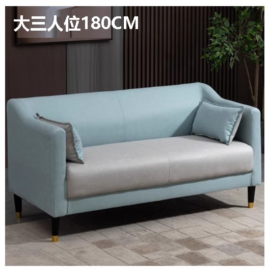 New fabric sofa [mint green + light gray no-wash technical cloth] (180cm for three adults (two pillows included)