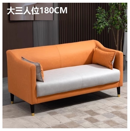 New fabric sofa [orange + light gray no-wash technical cloth] (3 adults 180cm (2 pillows included)