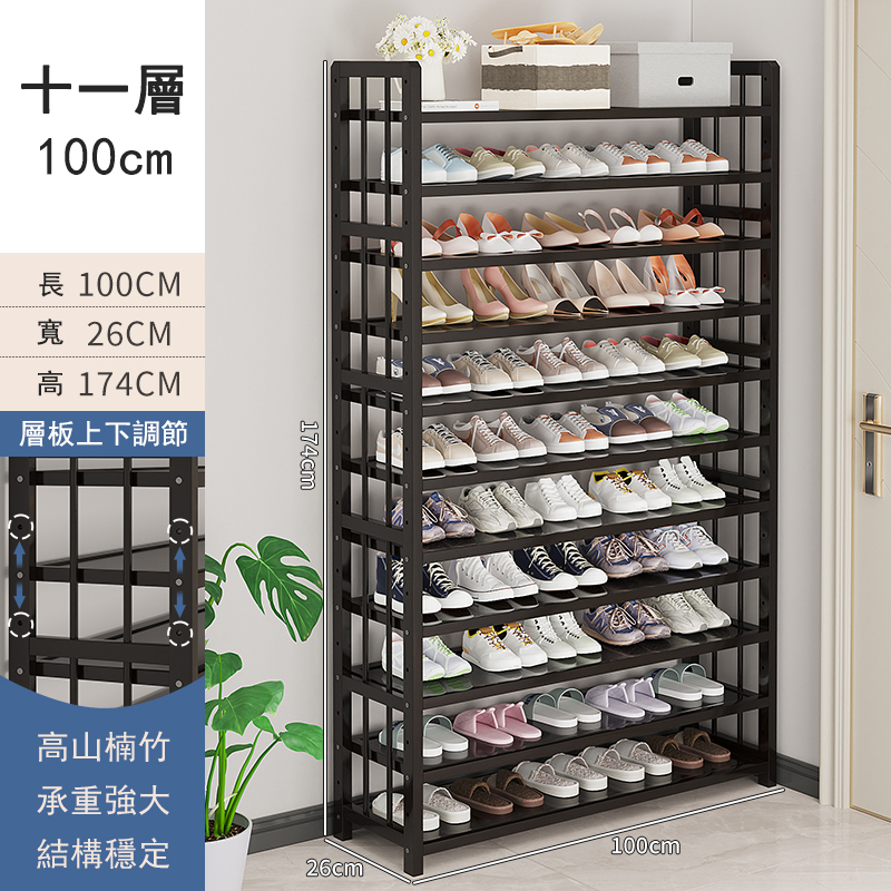 Popular bamboo solid wood furniture [thin wood style] DIY multi-layer shoe rack, multi-layer bookshelf, kitchen rack (black) 11 layers 100cm