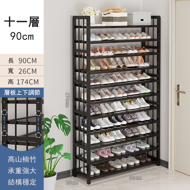 Popular bamboo solid wood furniture [thin wood style] DIY multi-layer shoe rack, multi-layer bookshelf, kitchen rack (black) 11 layers 90cm