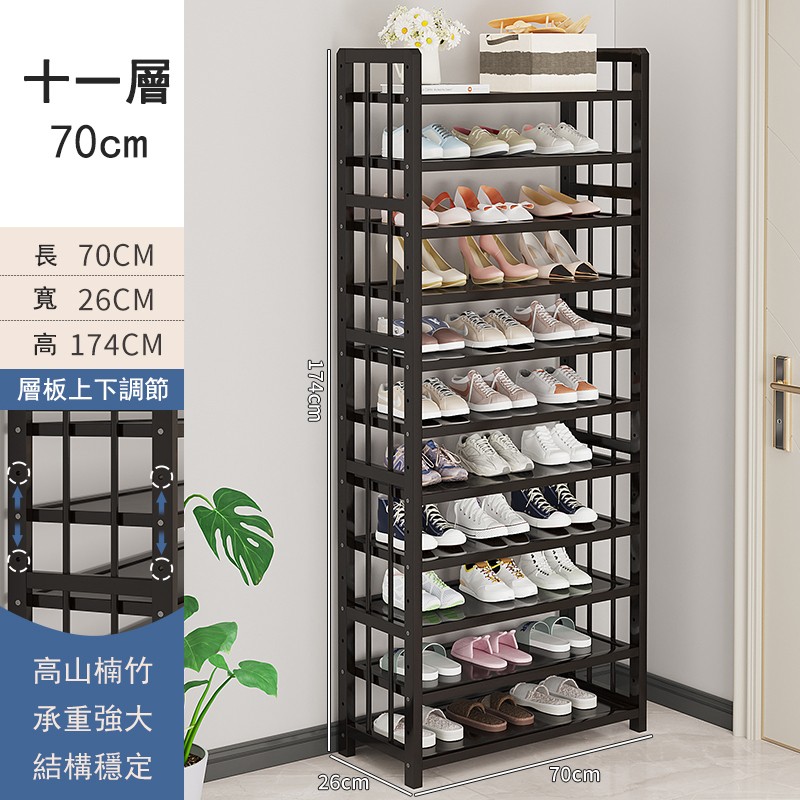 Popular bamboo solid wood furniture [thin wood style] DIY multi-layer shoe rack, multi-layer bookshelf, kitchen rack (black) 11 layers 70cm